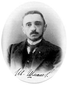 Иван Сергеевич Шмелев