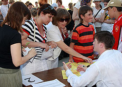 Регистрация детей