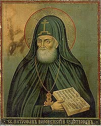 Икона Святителя Митрофана Воронежского
