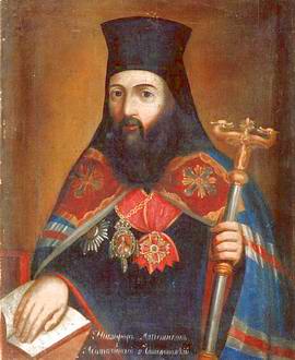 Архиепископ Никифор (Феотоки). Портрет конца XVIII века.