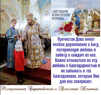 Декабрь 2025