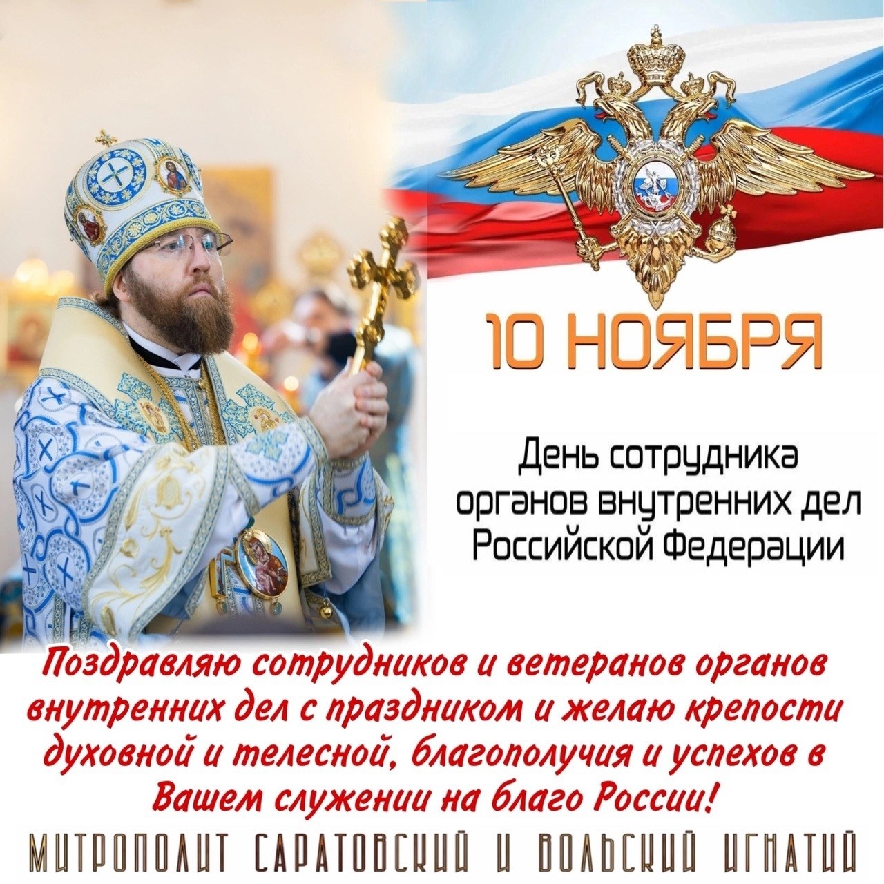 Ноябрь 2025