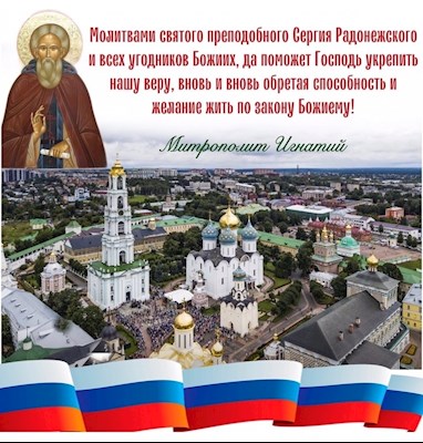 Октябрь 2025