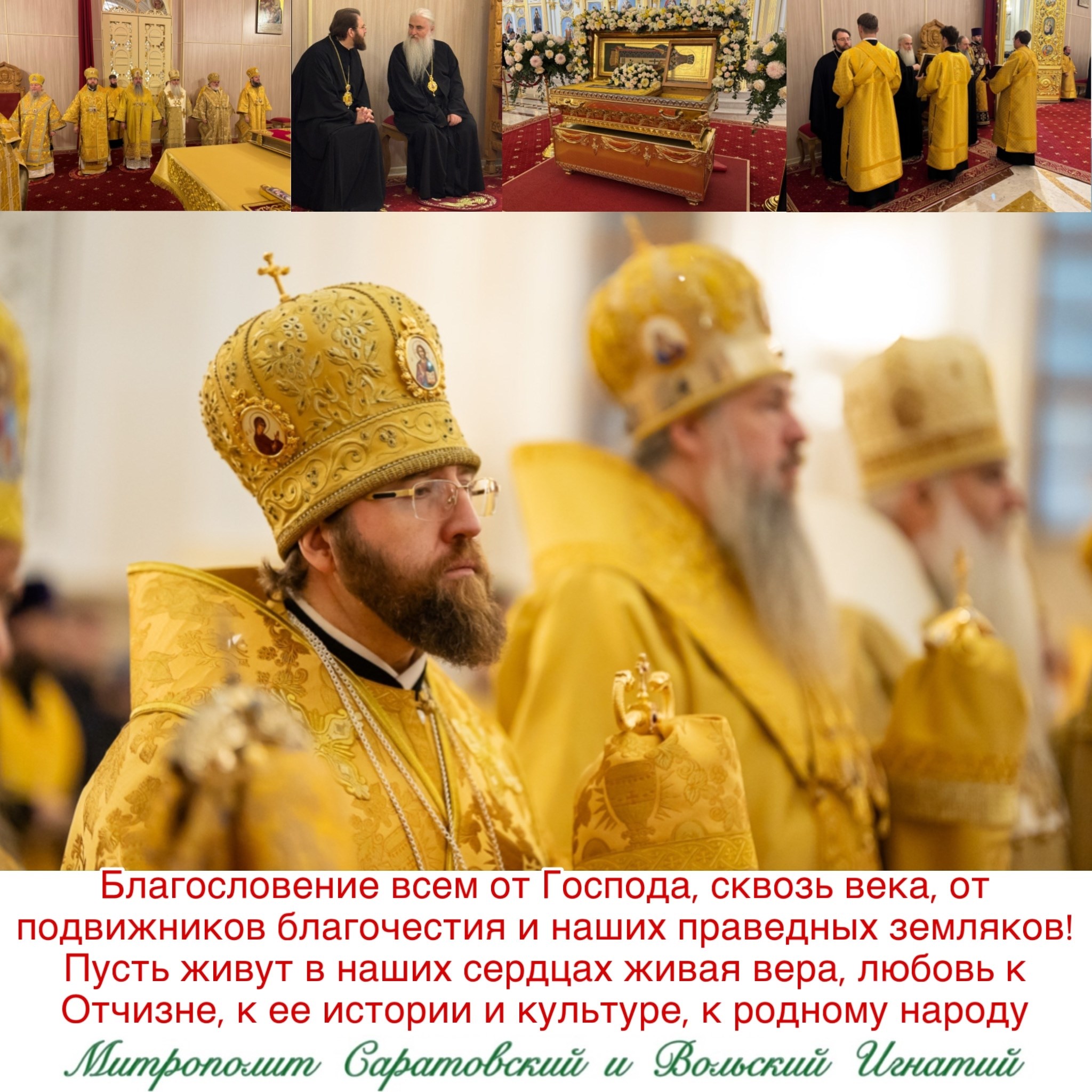Октябрь 2025