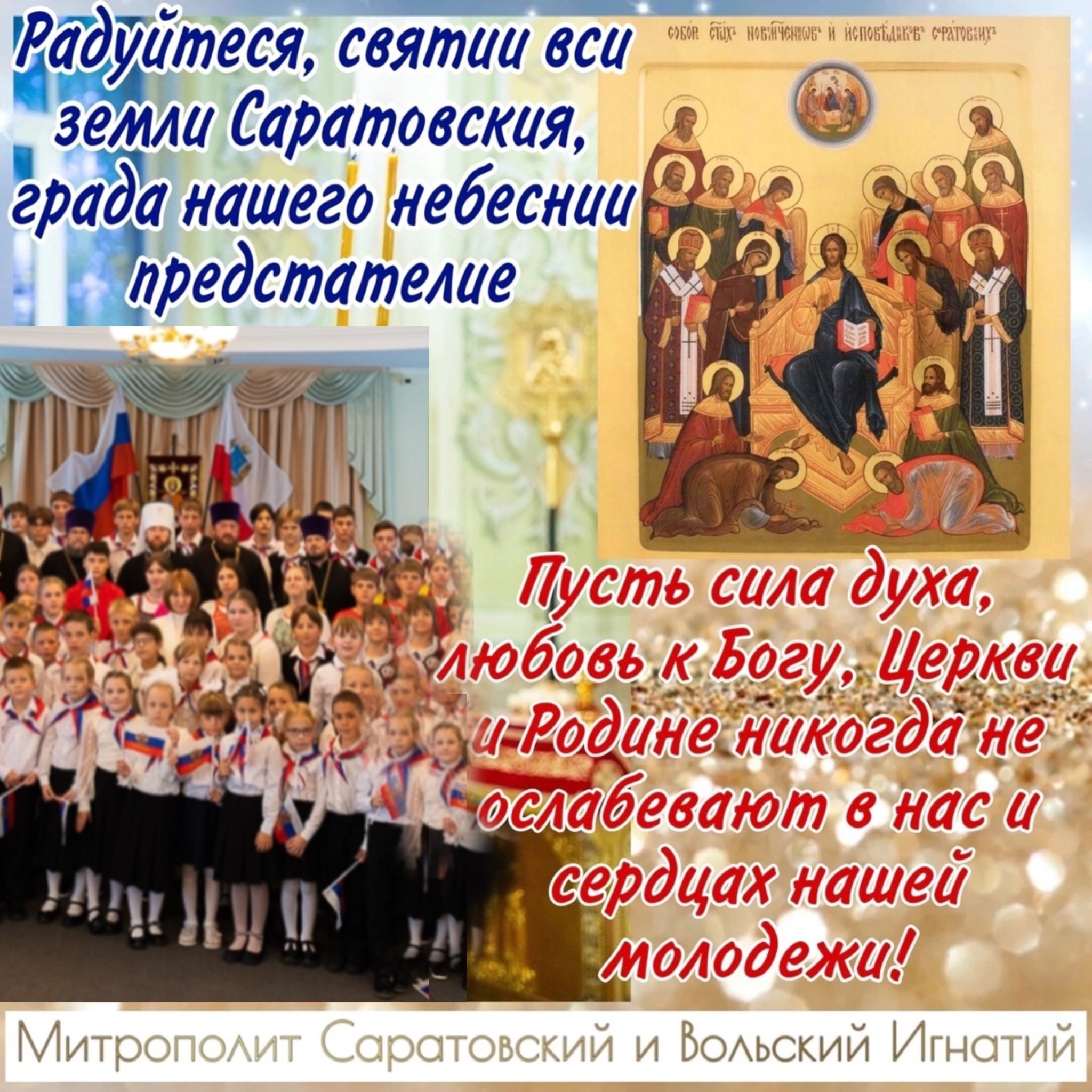 Сентябрь 2025