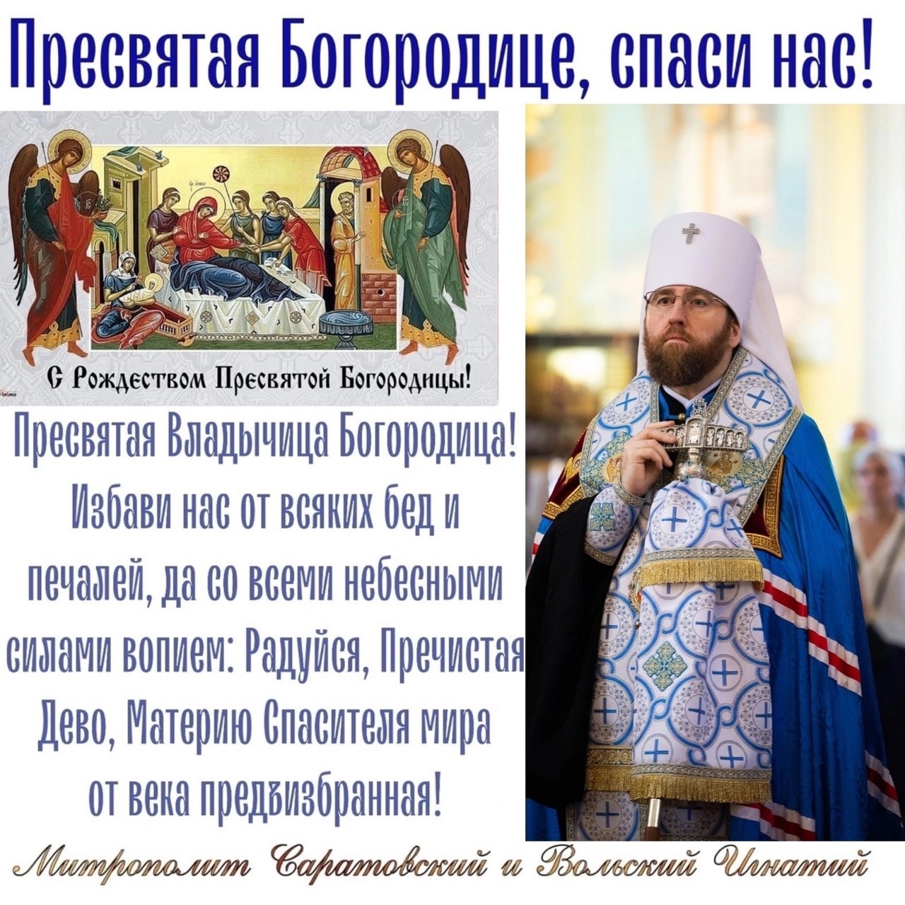 Сентябрь 2025