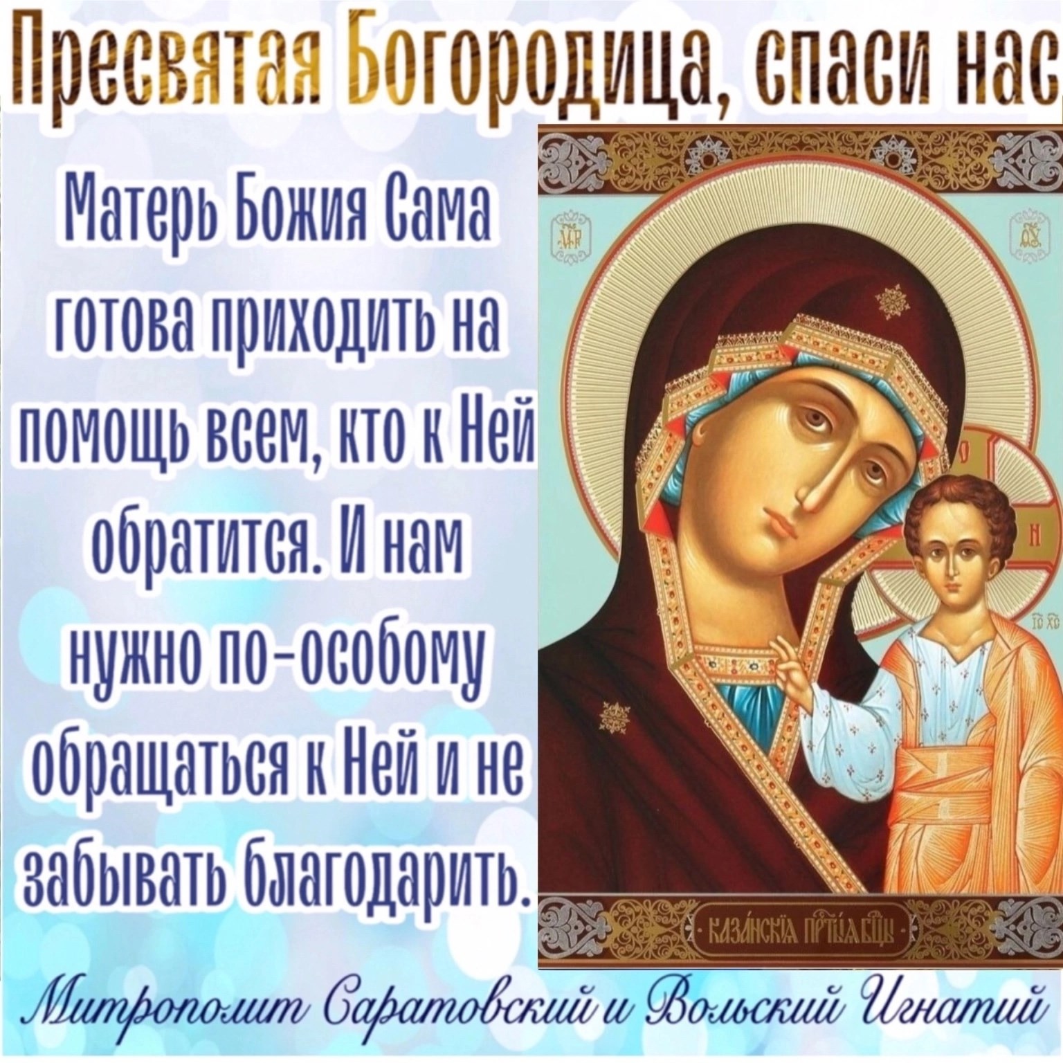 Июль 2025