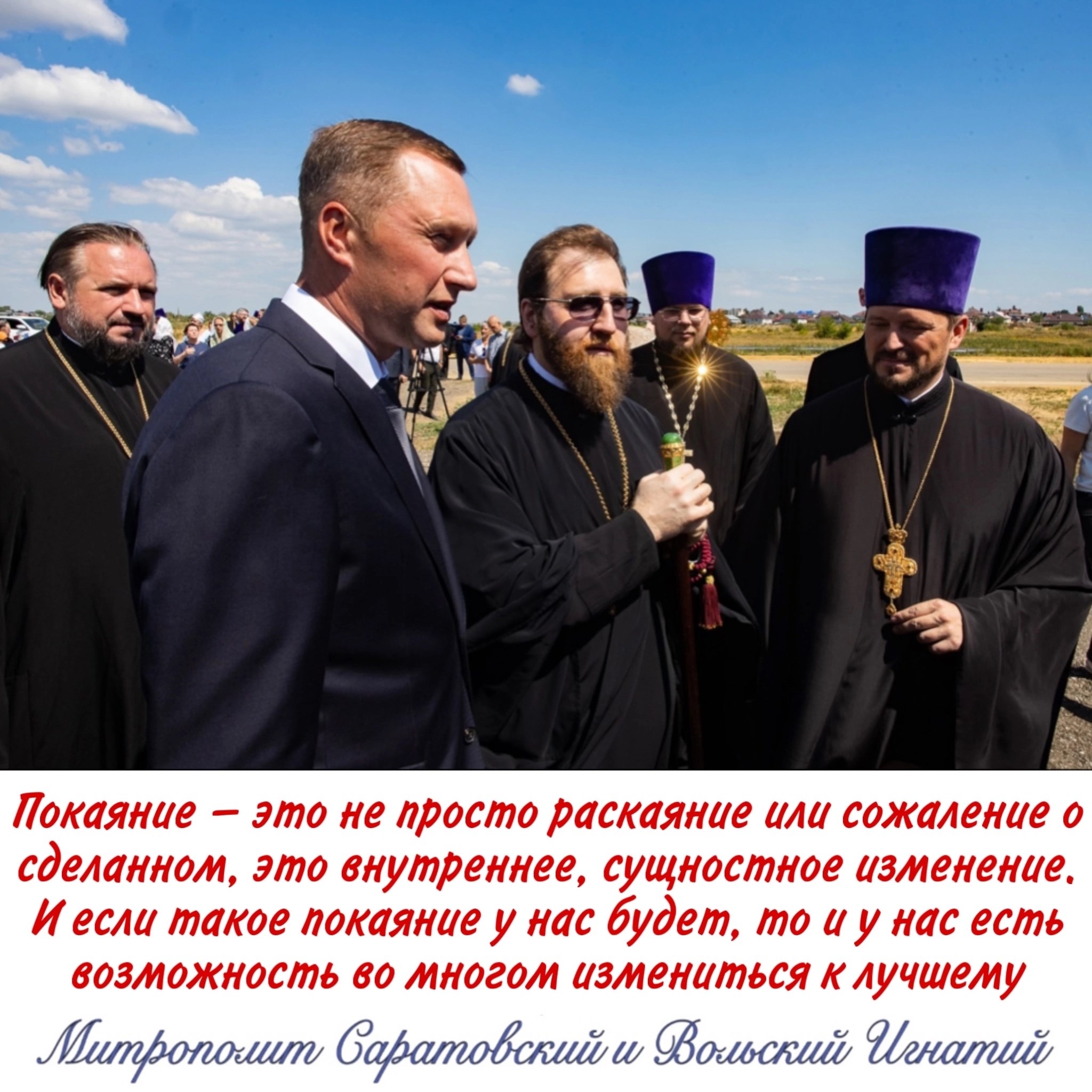 Июль 2025