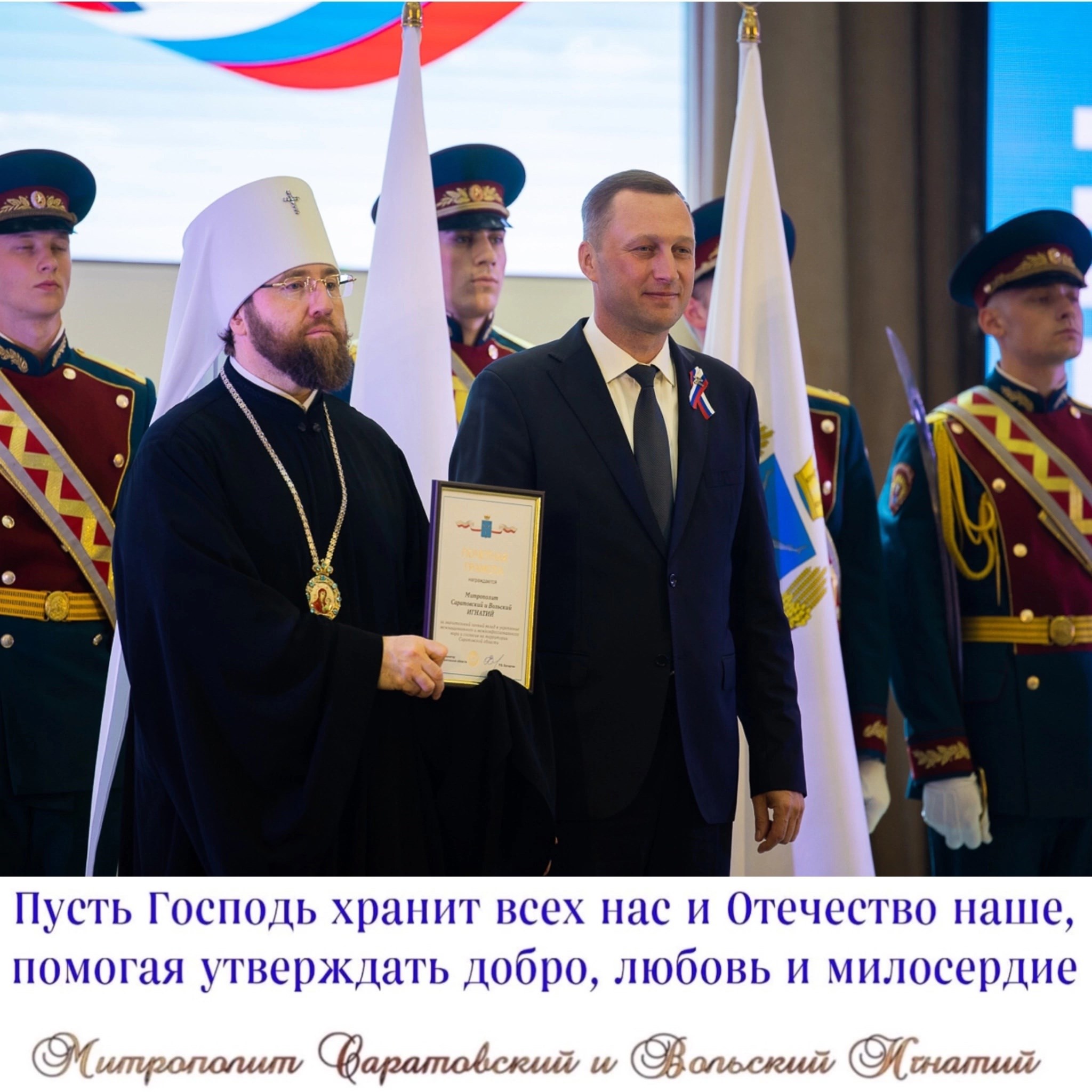 Июнь 2025