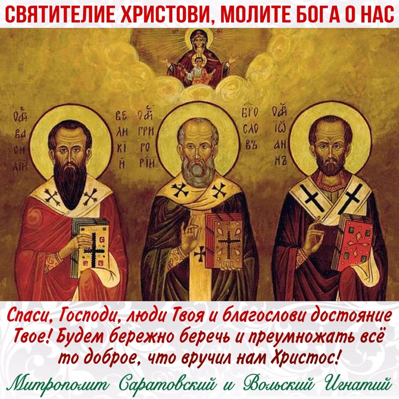 Февраль 2025