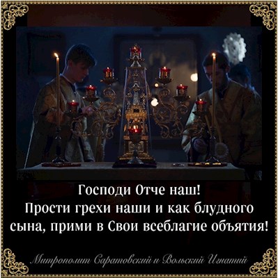 Февраль 2025