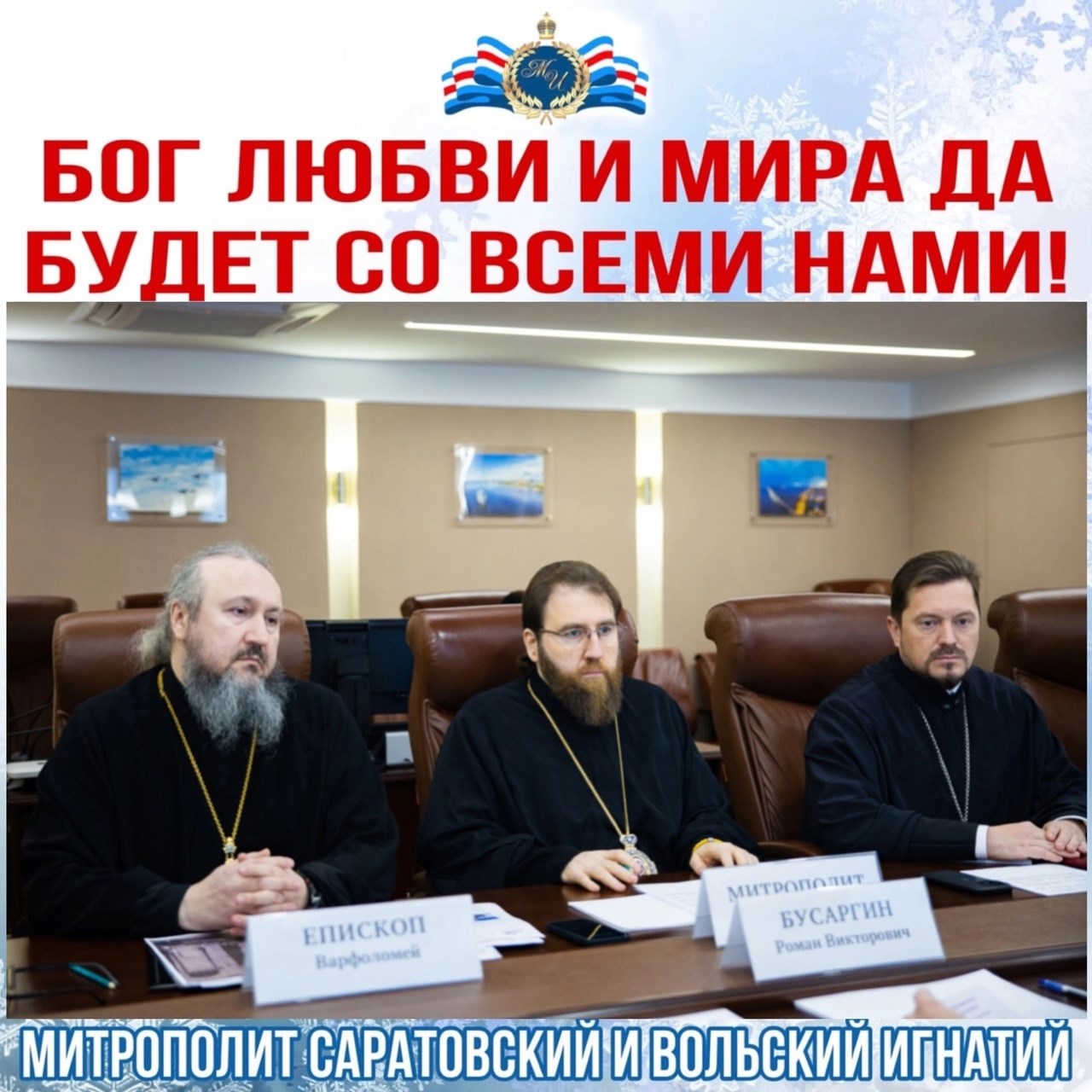 Февраль 2025