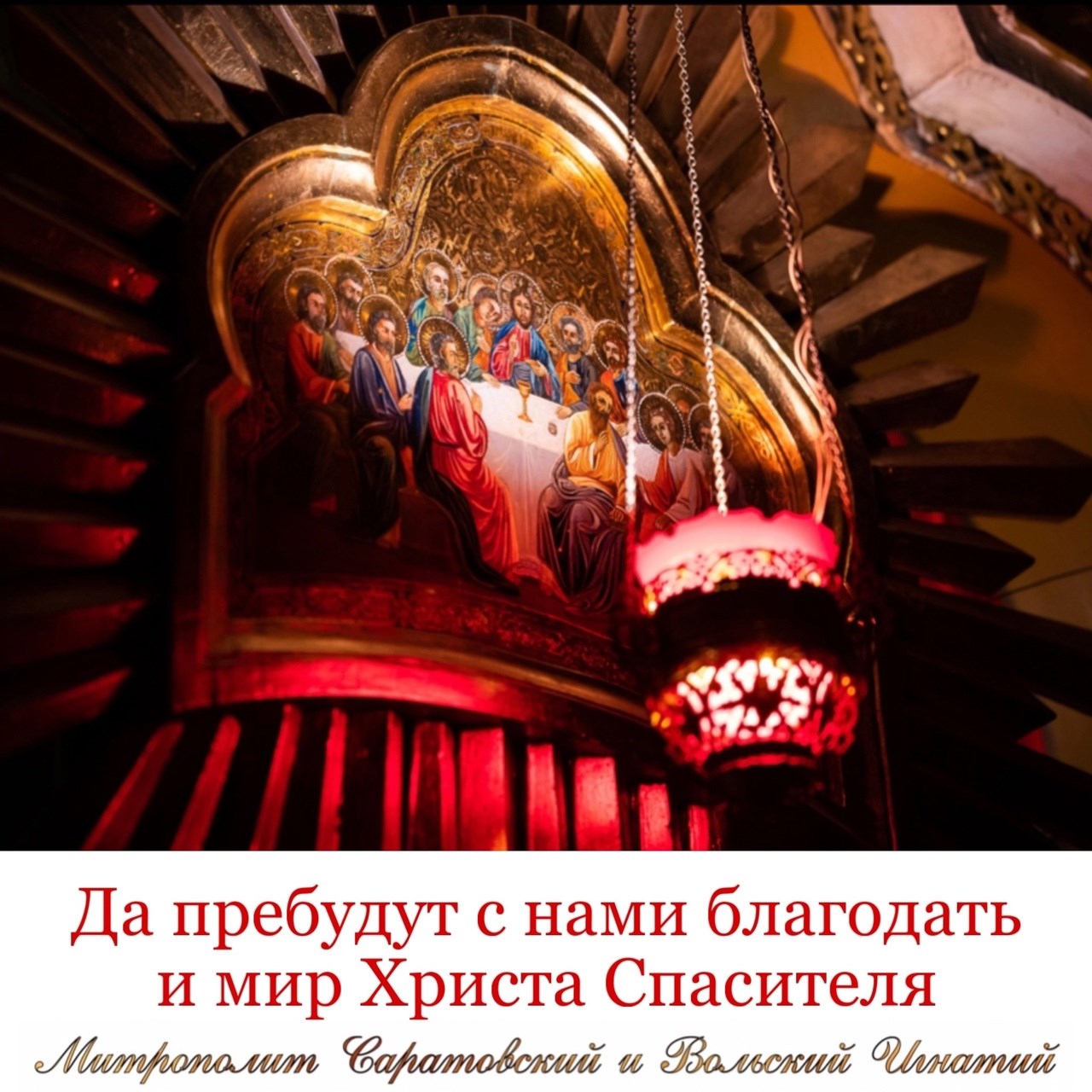 Декабрь 2024