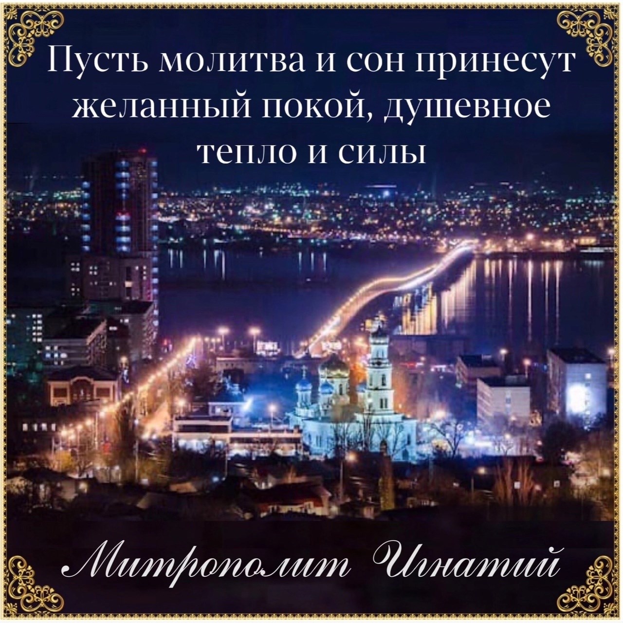 Декабрь 2024