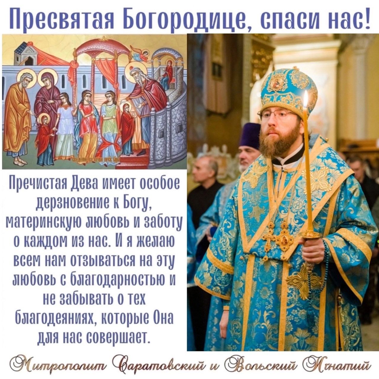 Декабрь 2024