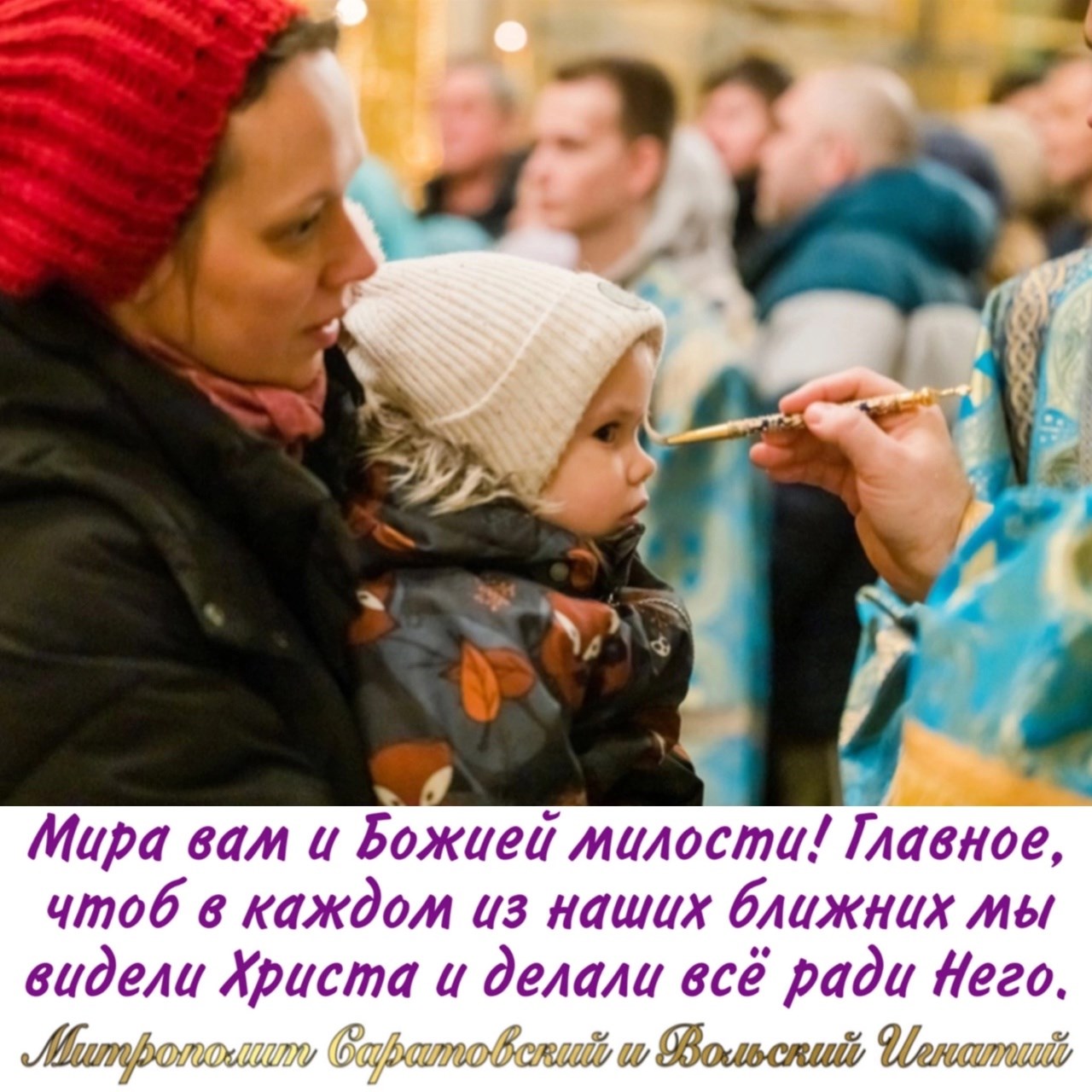 Декабрь 2024