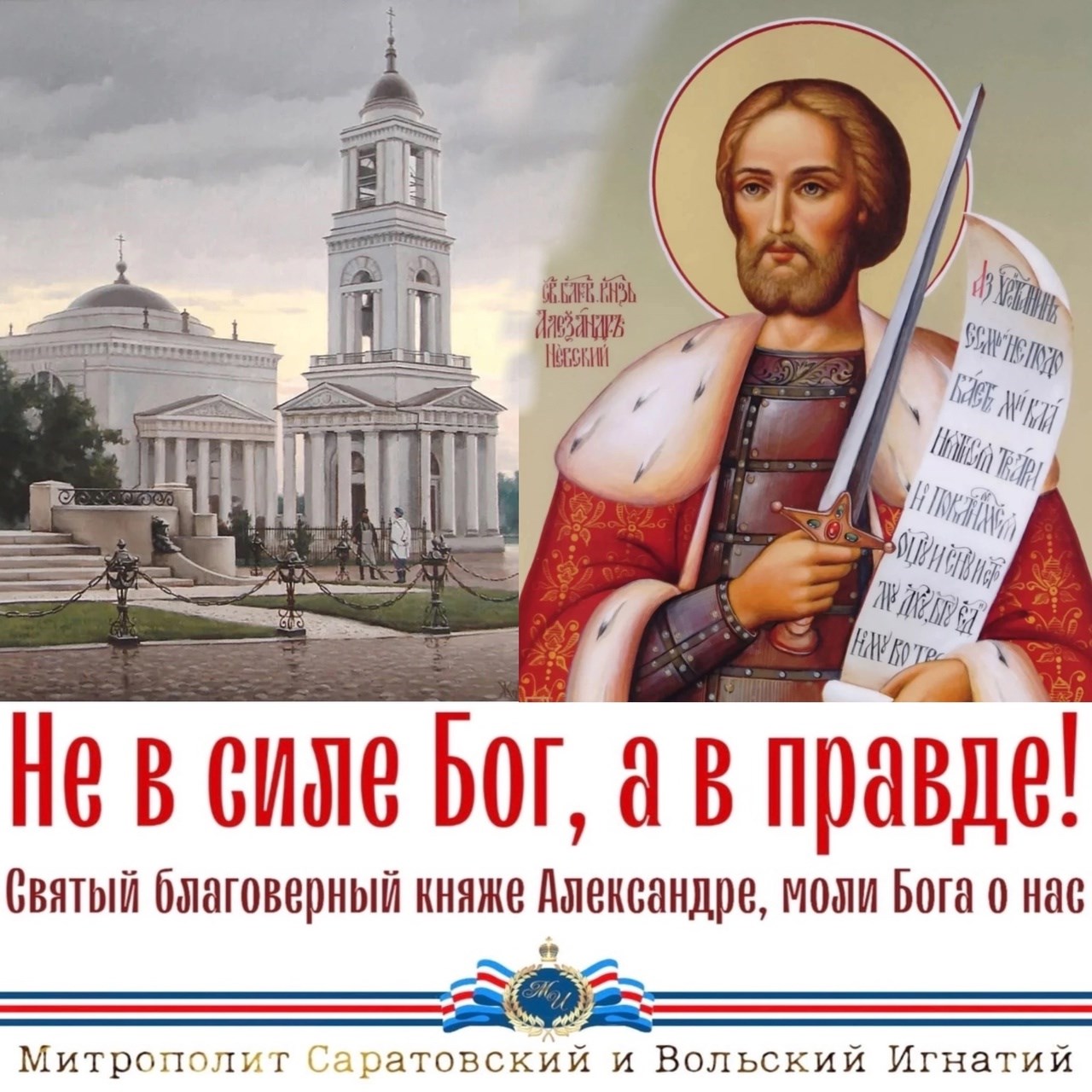 Декабрь 2024