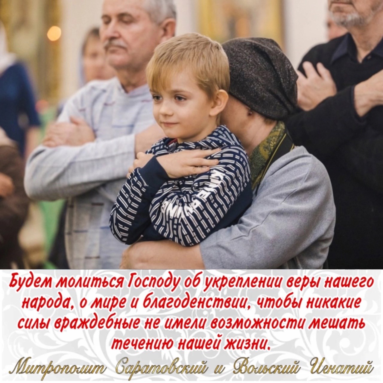 Декабрь 2024