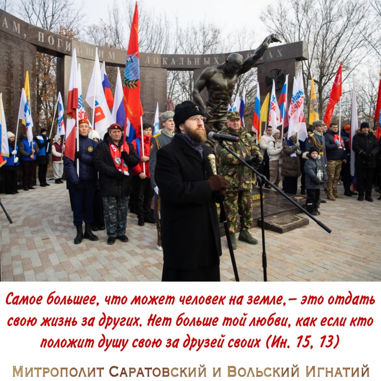 Декабрь 2024