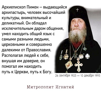 Декабрь 2024