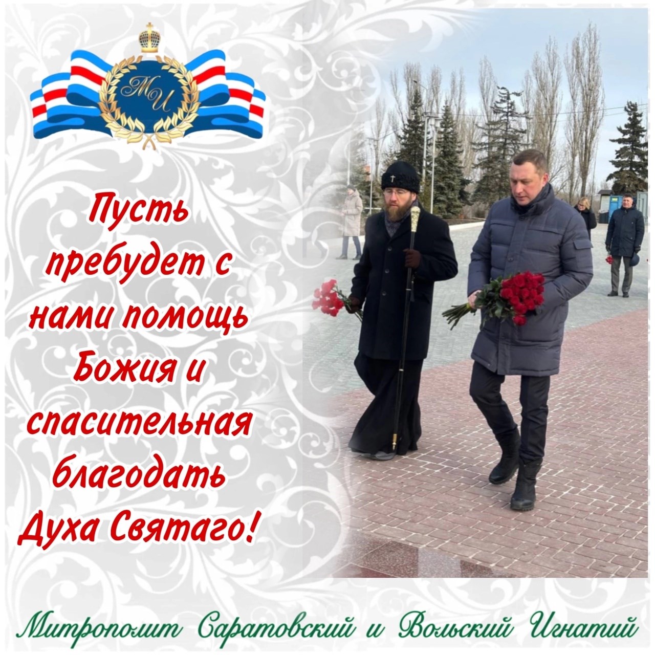 Декабрь 2024