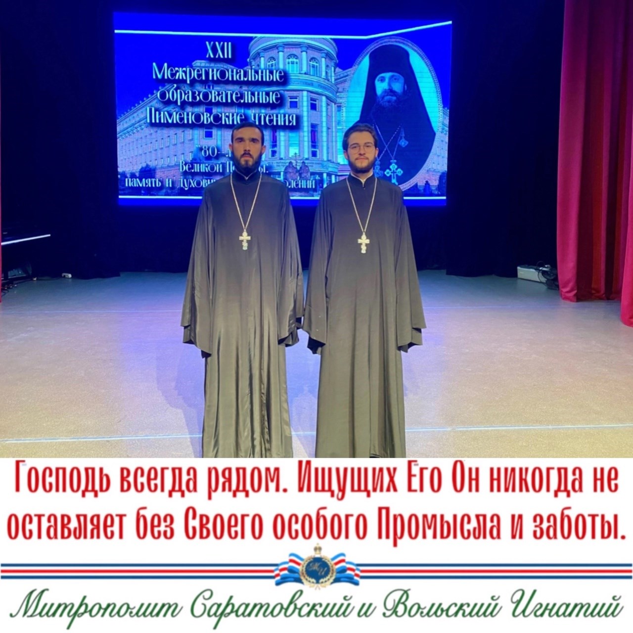 Декабрь 2024