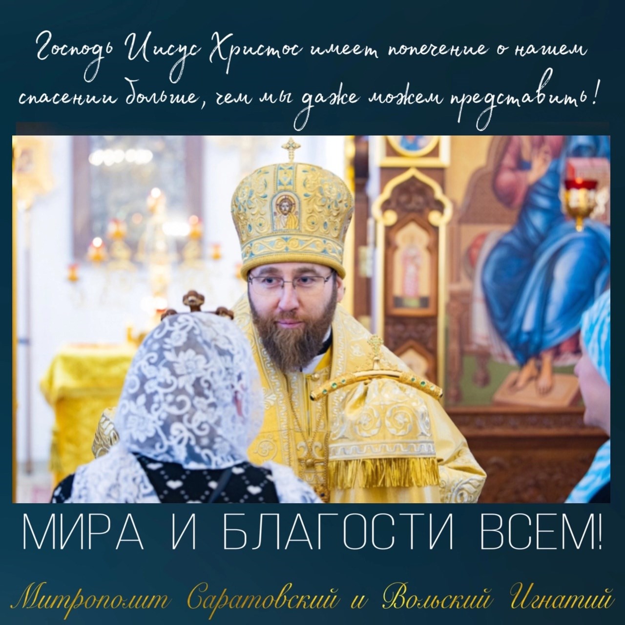 Декабрь 2024