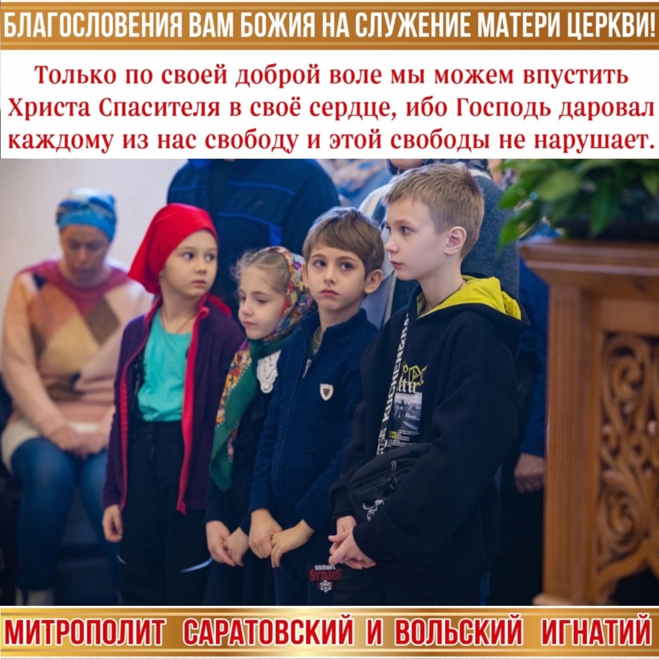 Декабрь 2024
