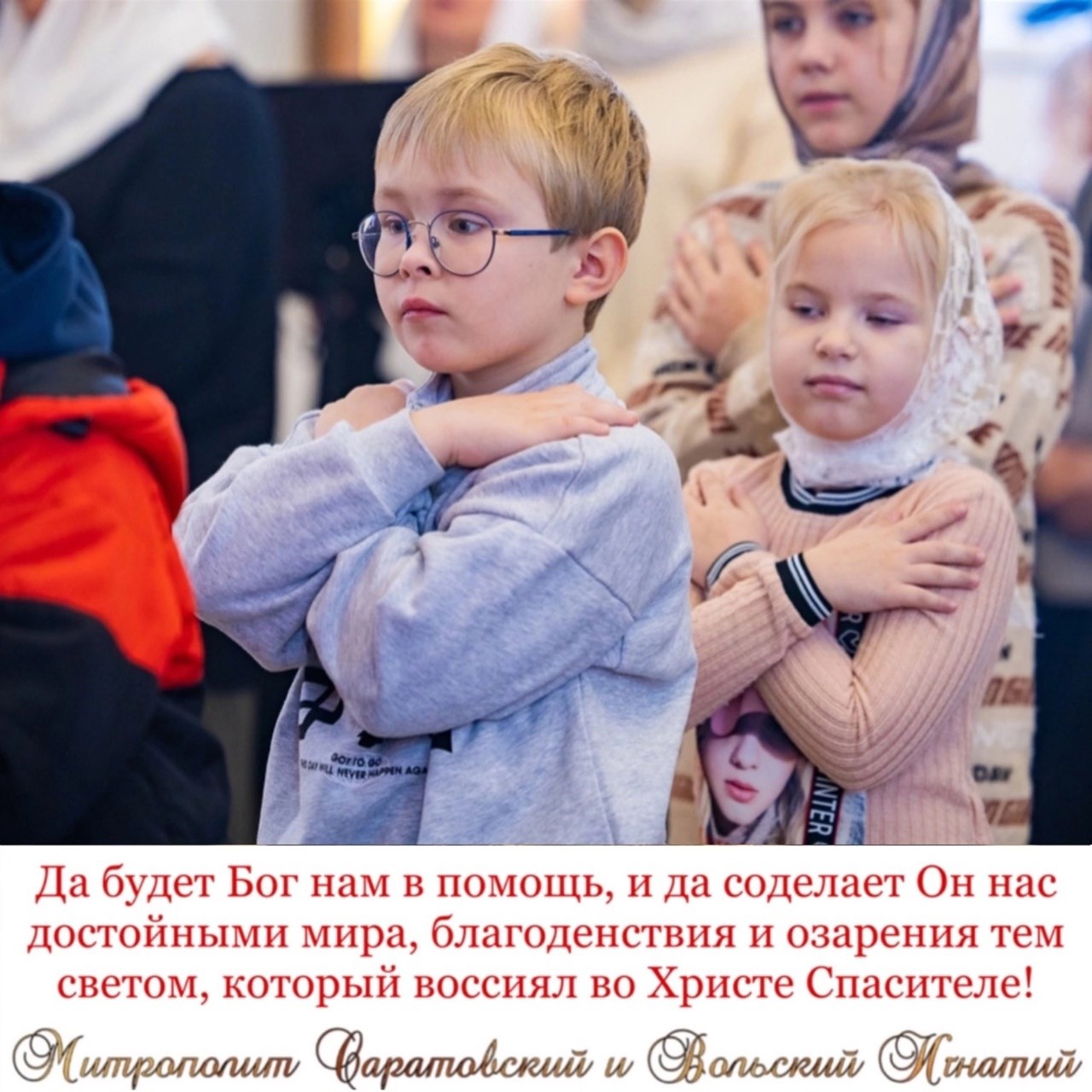 Декабрь 2024