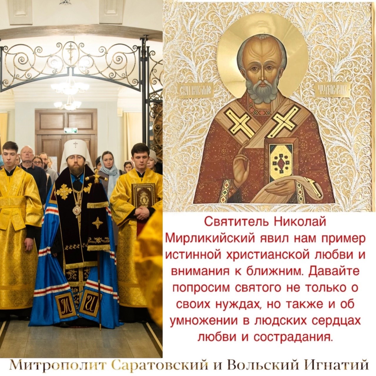 Декабрь 2024