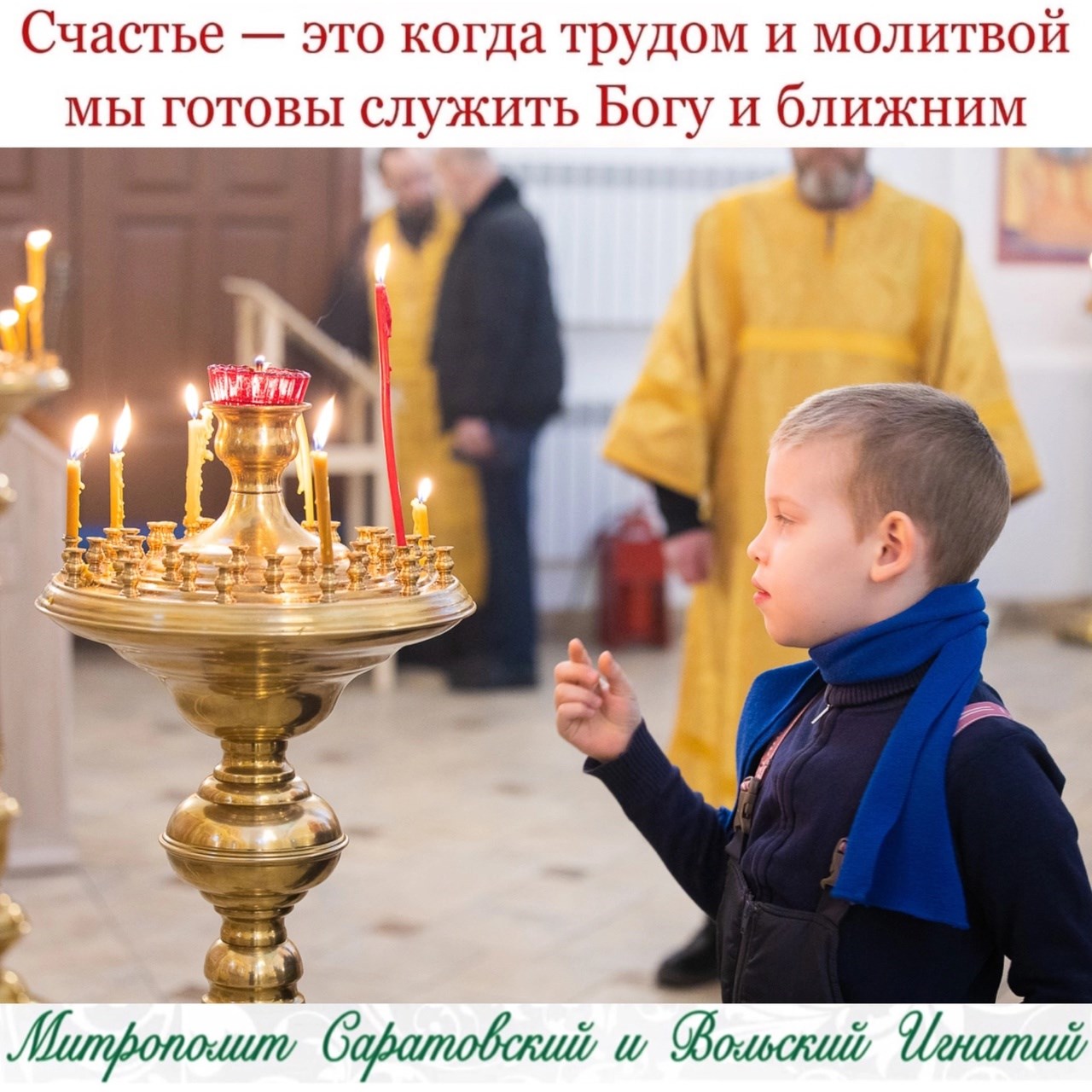 Декабрь 2024