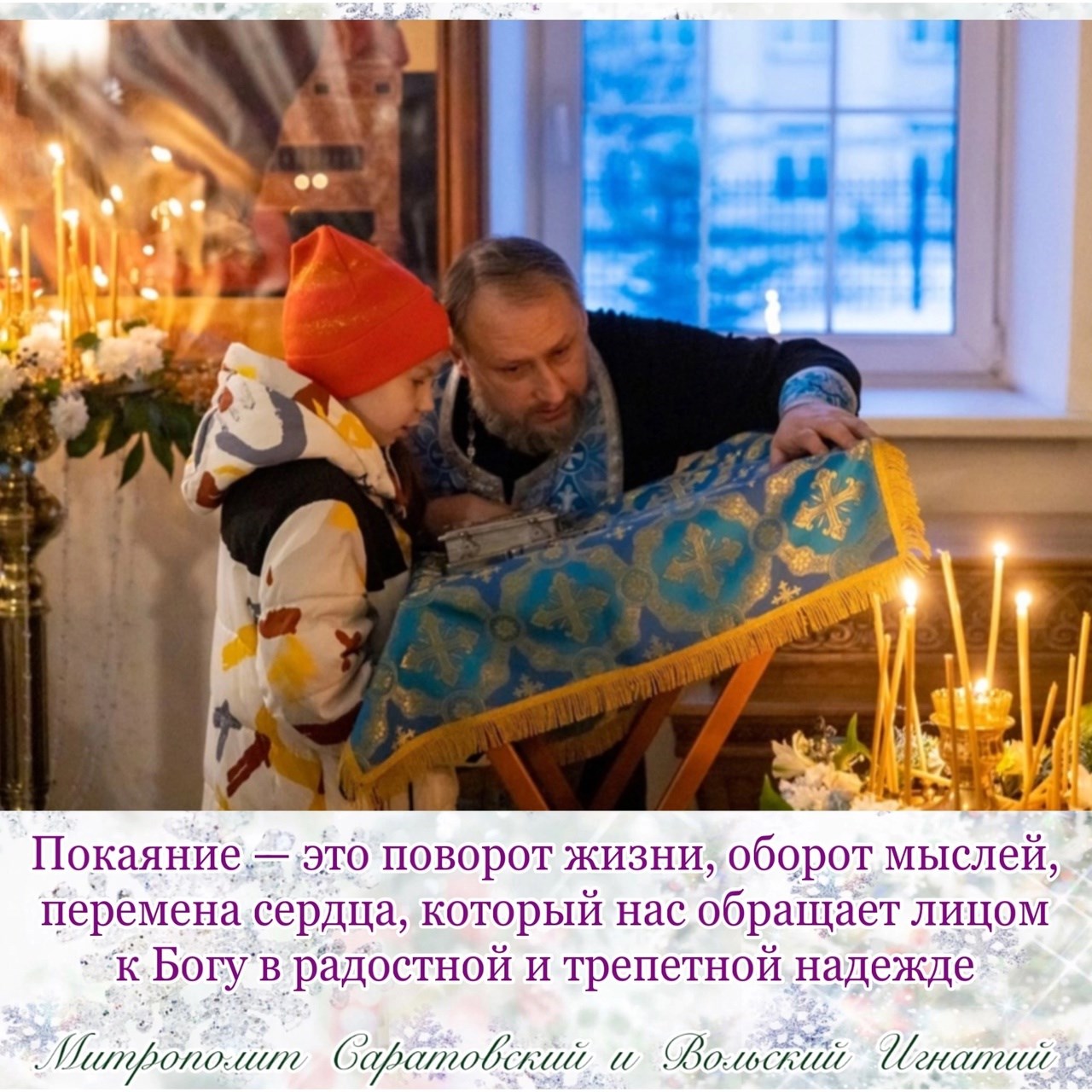 Декабрь 2024