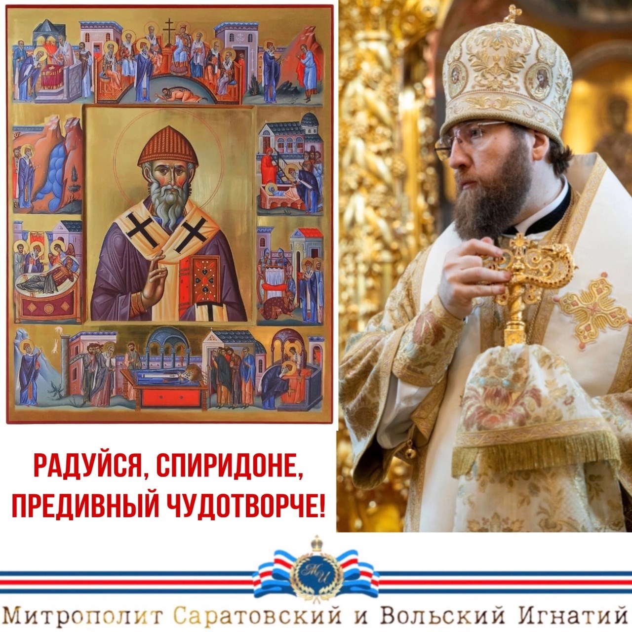 Декабрь 2024