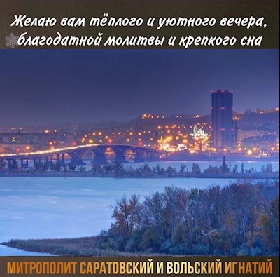 Декабрь 2024