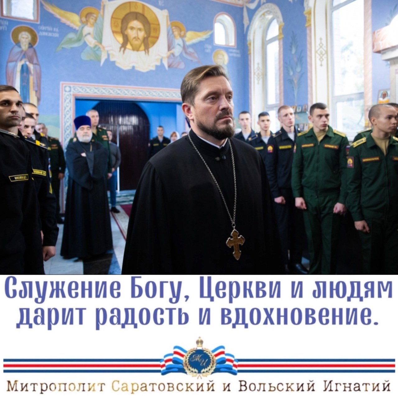 Ноябрь 2024