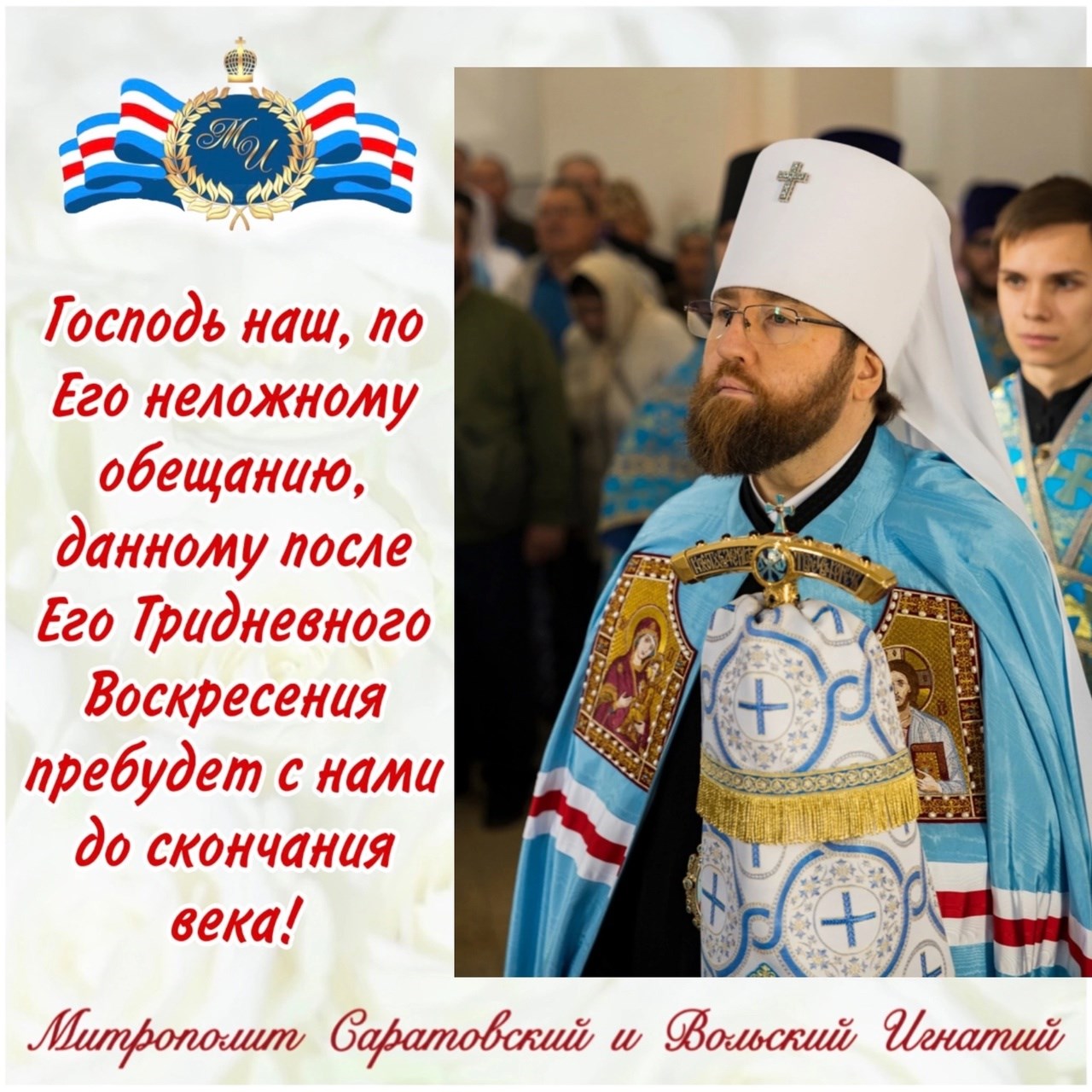 Ноябрь 2024