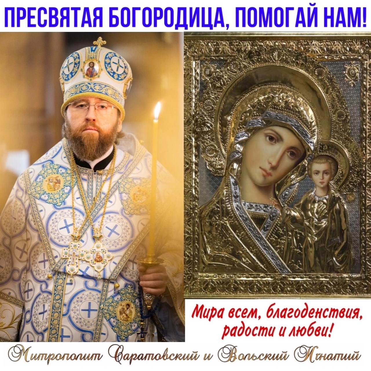 Ноябрь 2024