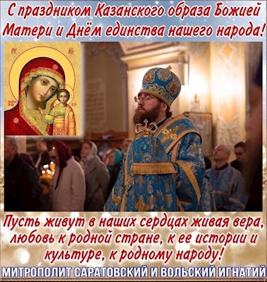 Ноябрь 2024