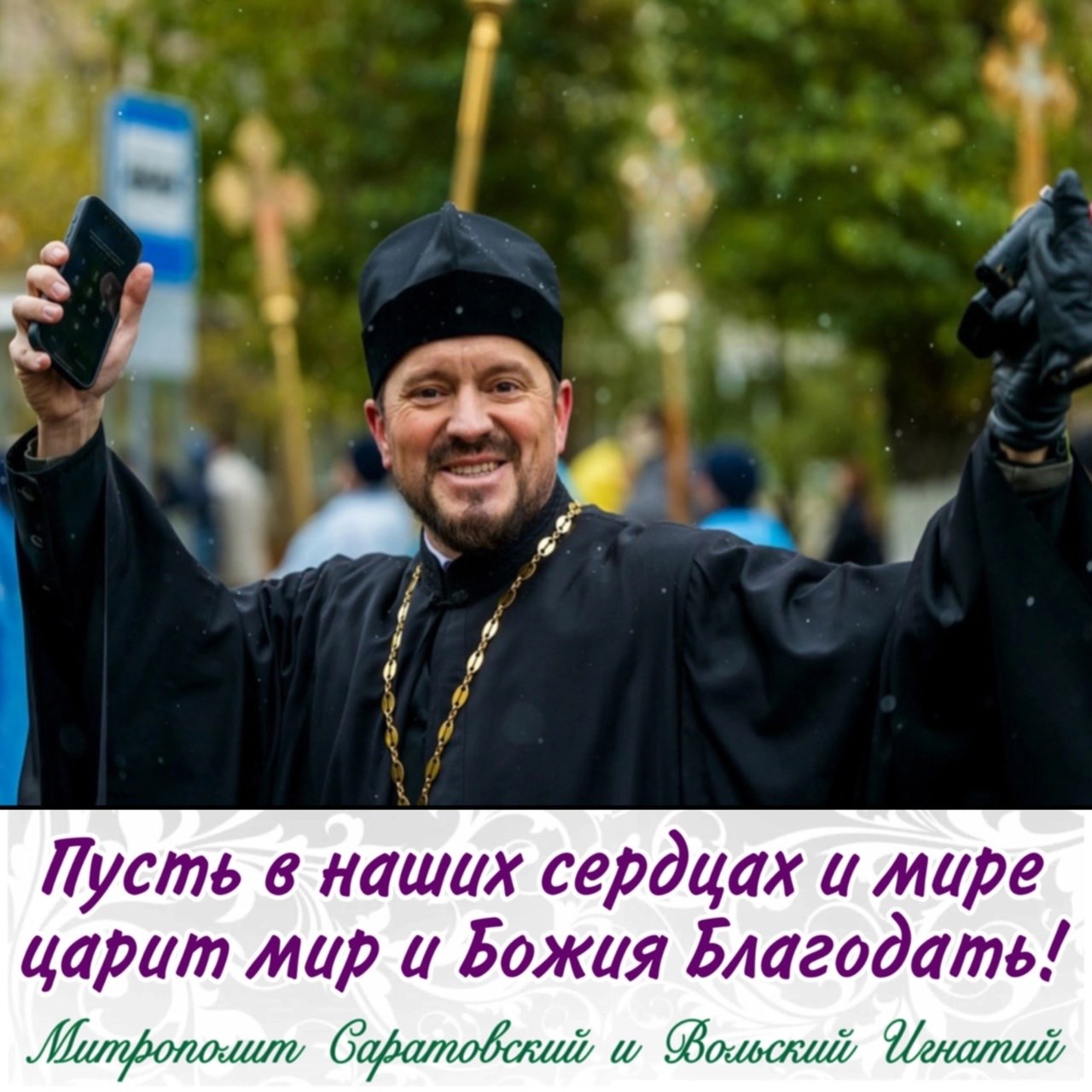 Ноябрь 2024