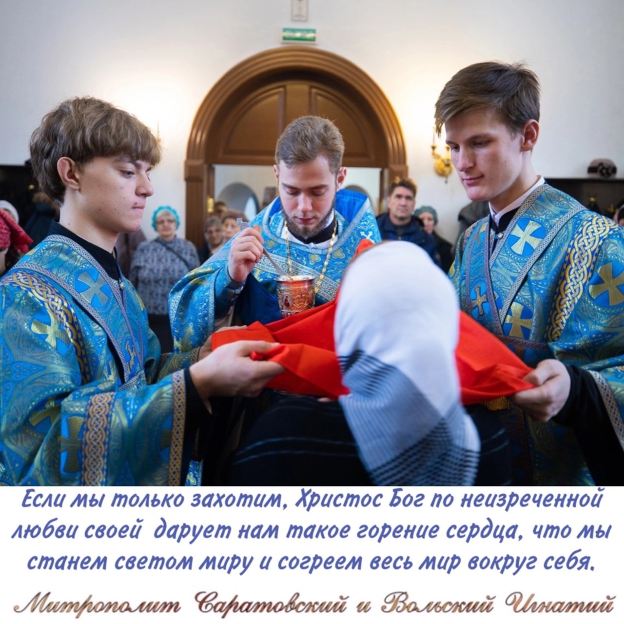 Ноябрь 2024