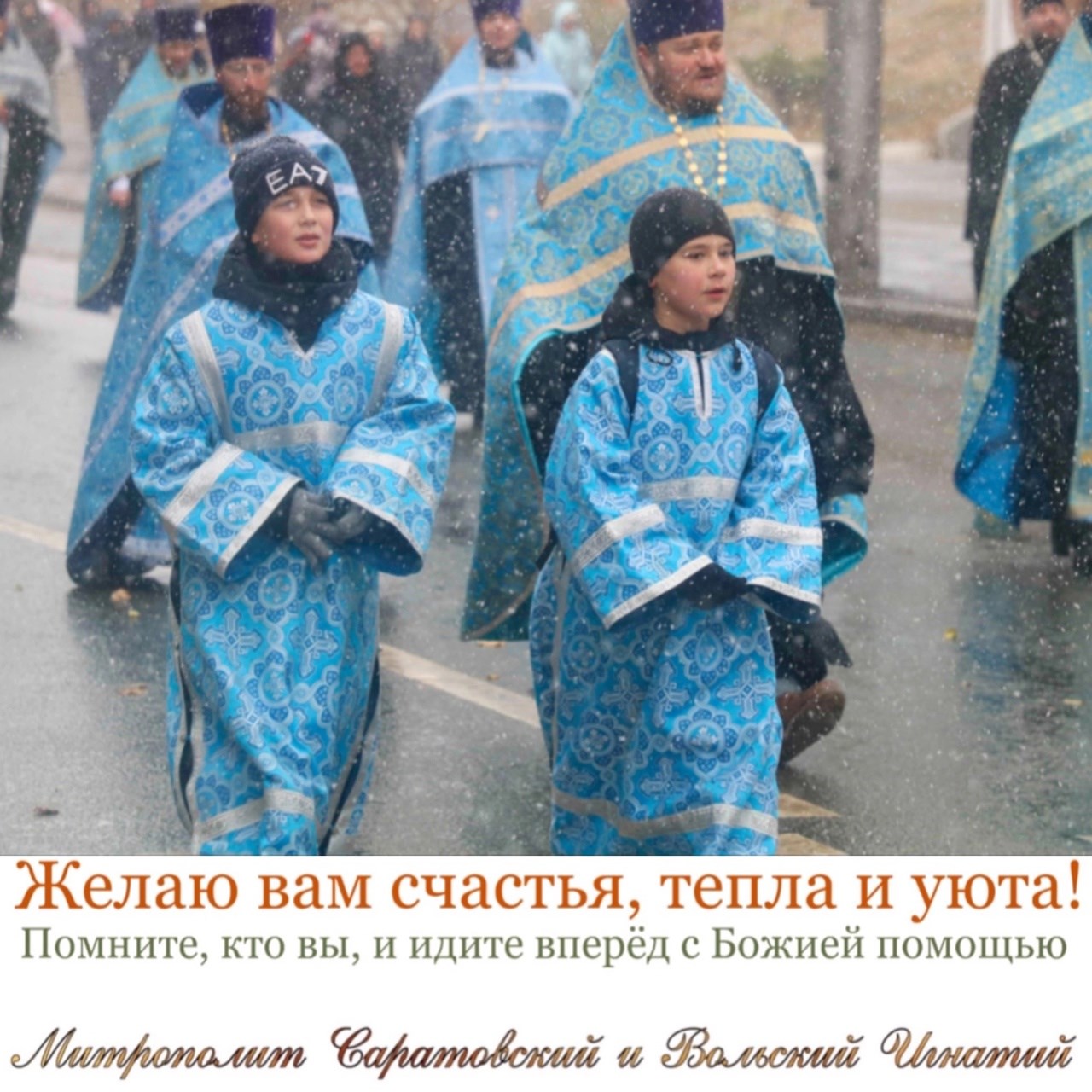 Ноябрь 2024