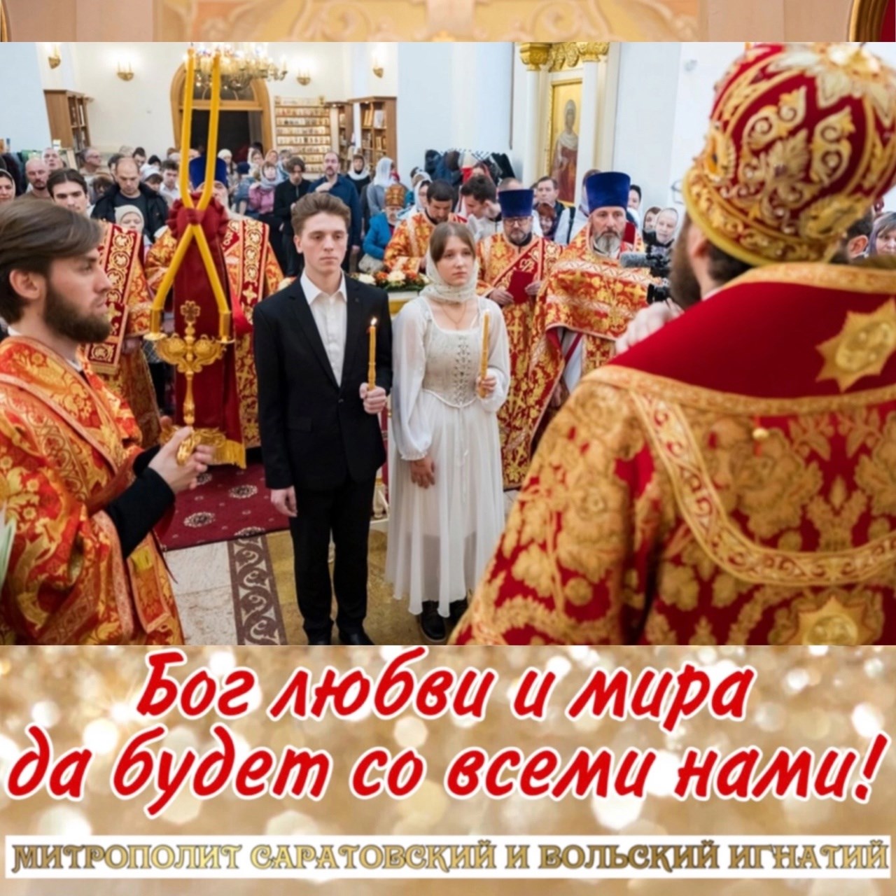 Ноябрь 2024