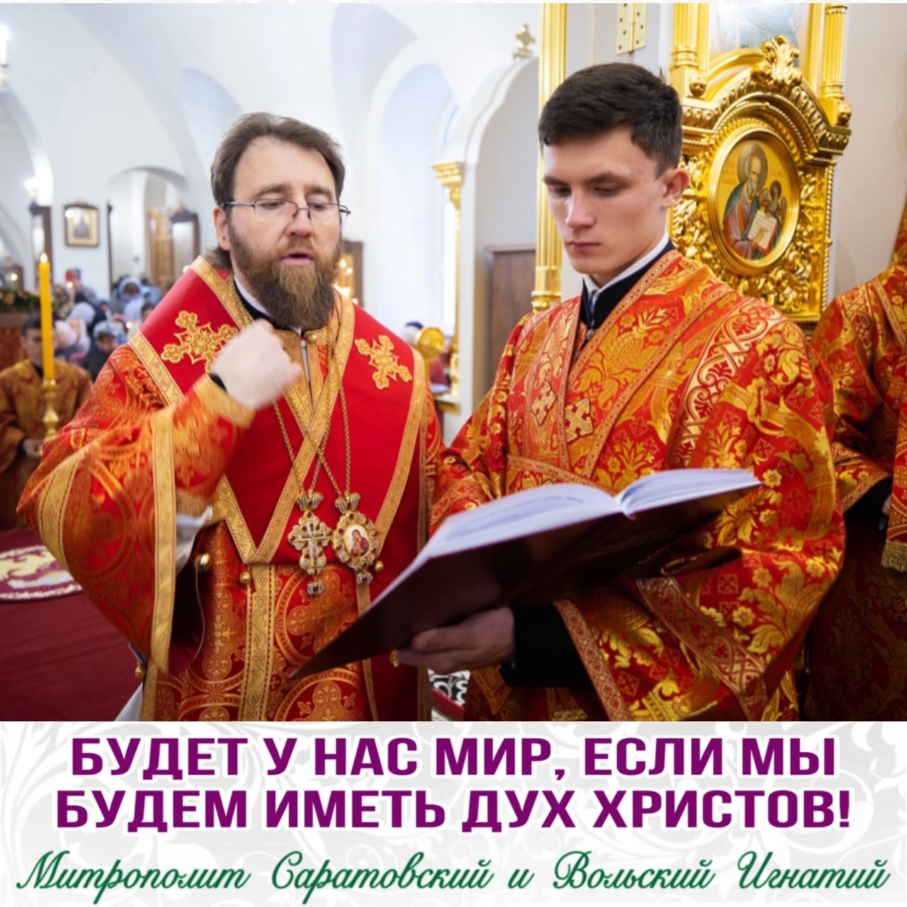 Ноябрь 2024