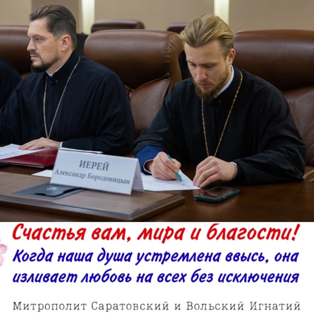 Ноябрь 2024