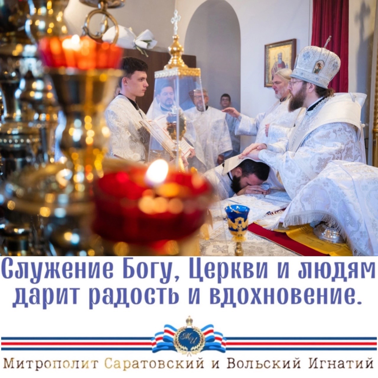 Ноябрь 2024