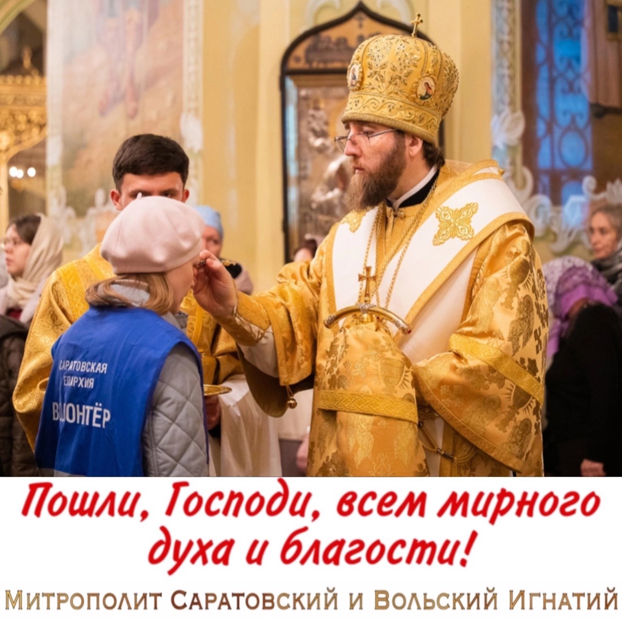 Ноябрь 2024