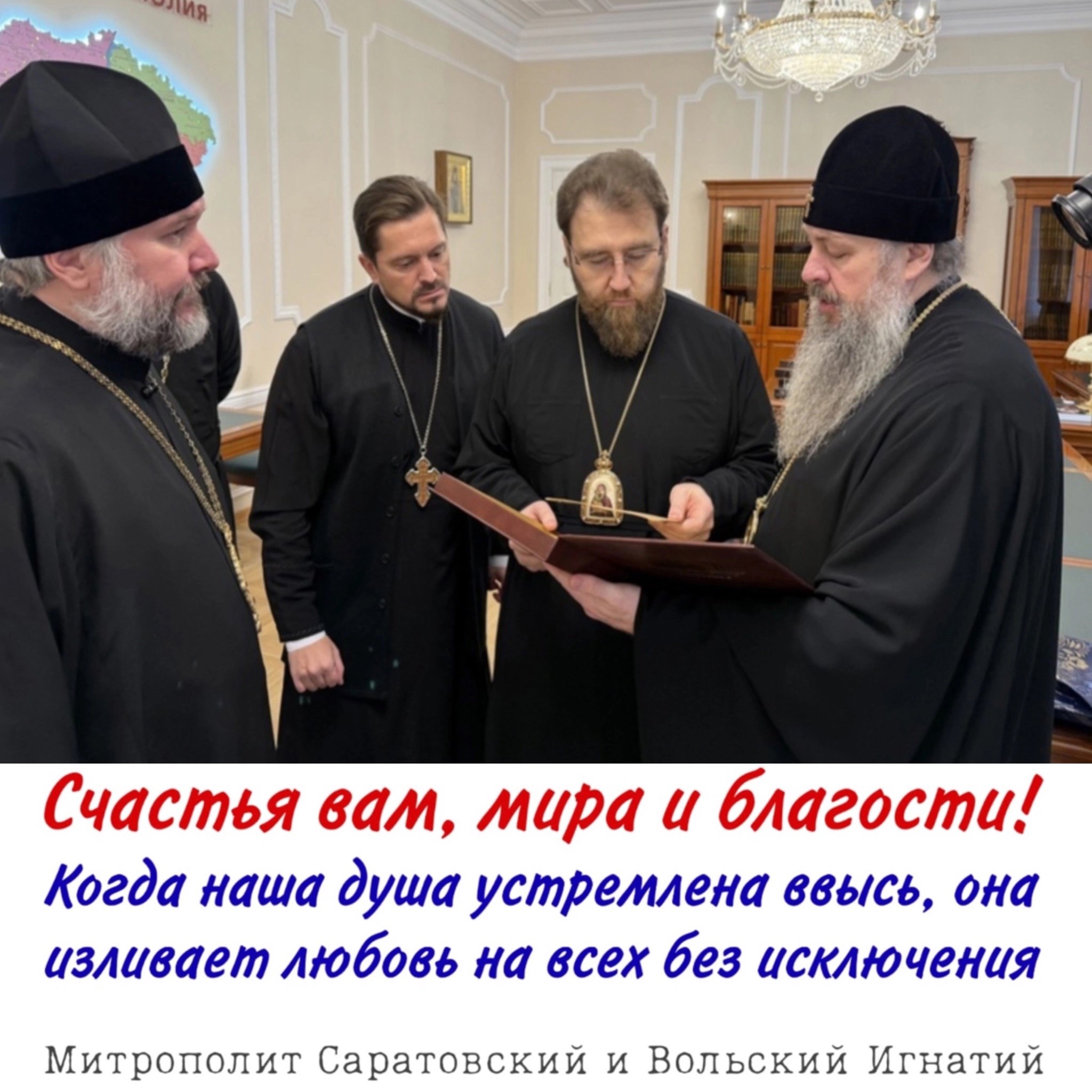 Ноябрь 2024