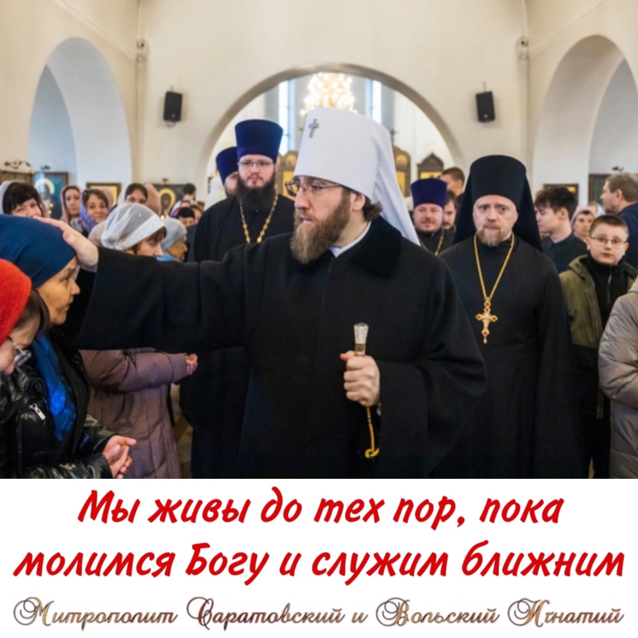 Ноябрь 2024