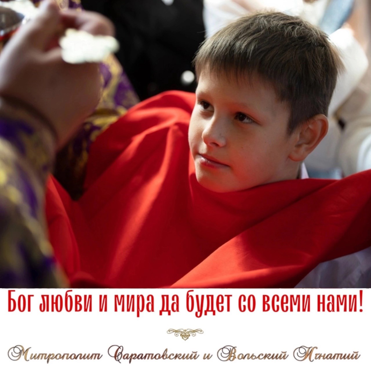 Октябрь 2024