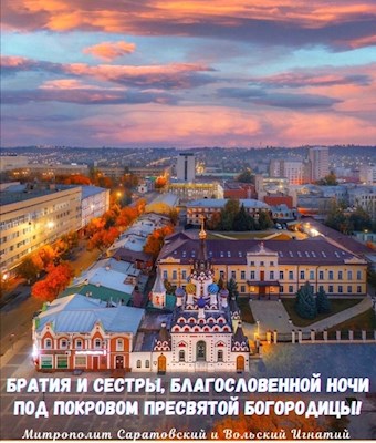 Октябрь 2024